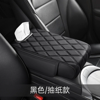 Armrest box pad – Storage - black-paper-style