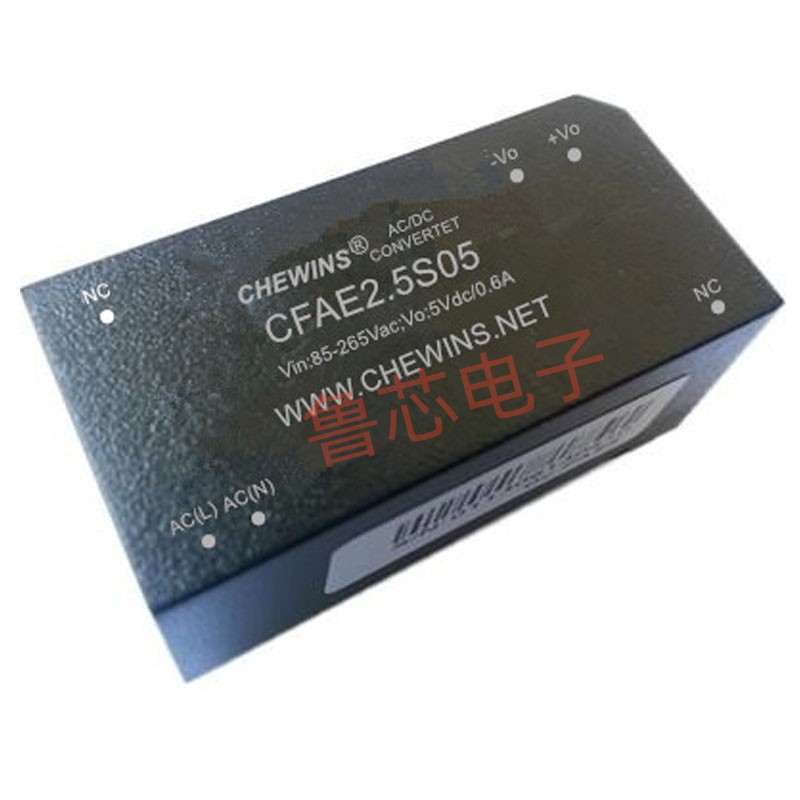 AC-DC电源模块输入220V转9V 0.277A 2.5W单路输出 CFAE2.5S09