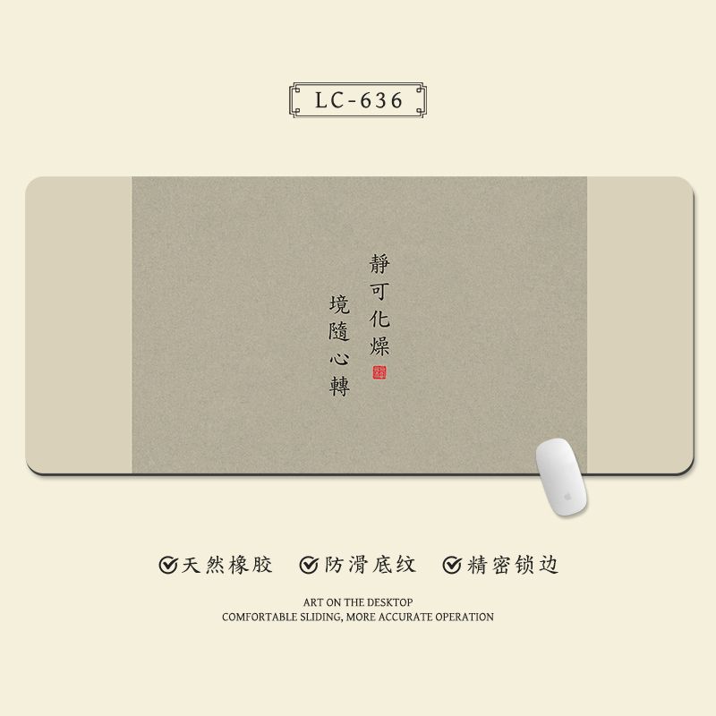 LC636