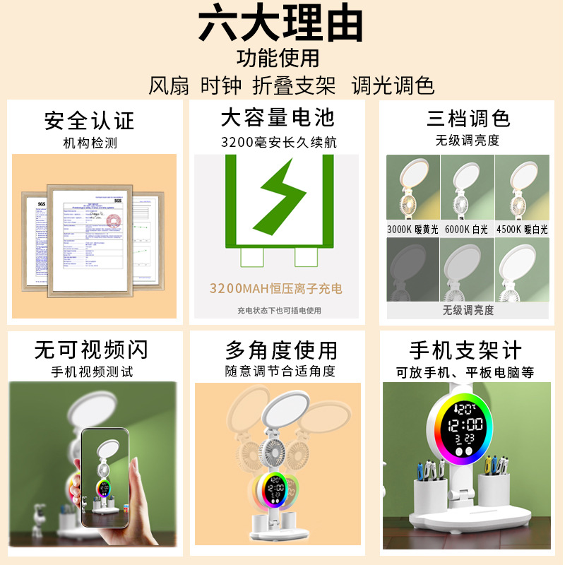 lámpara de escritorio de protección de ojos led atmósfera de carga plegable aprendizaje ventilador redondo dormitorio de estudiantes escritorio inteligente escritorio dormitorio