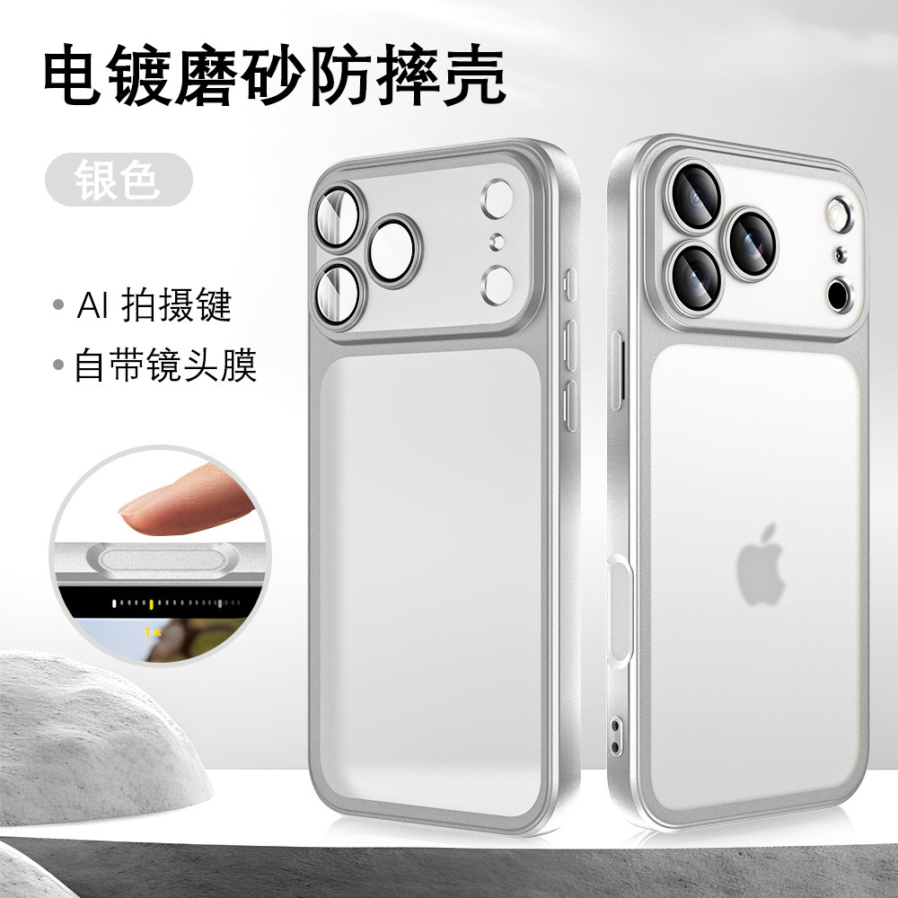 Película de lente esmerila electrodeposición de segundo para iPhone17promax teléfono celular Apple 13 caso suave a prueba de caídas transfronterizas