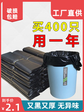 32x52垃圾袋家用手提式中小號廚房黑色背心袋 一次性收納塑料袋子