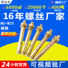 M6������˨����M8�F̼䓼��L�����Û�ݽz�S��M10M12��\��Û�ݽz