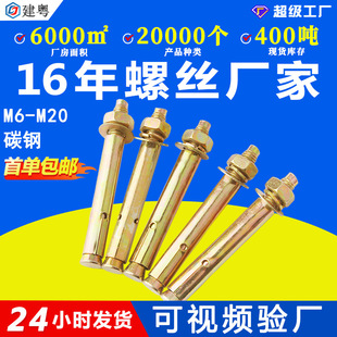 M6������˨����M8�F̼䓼��L�����Û�ݽz�S��M10M12��\��Û�ݽz