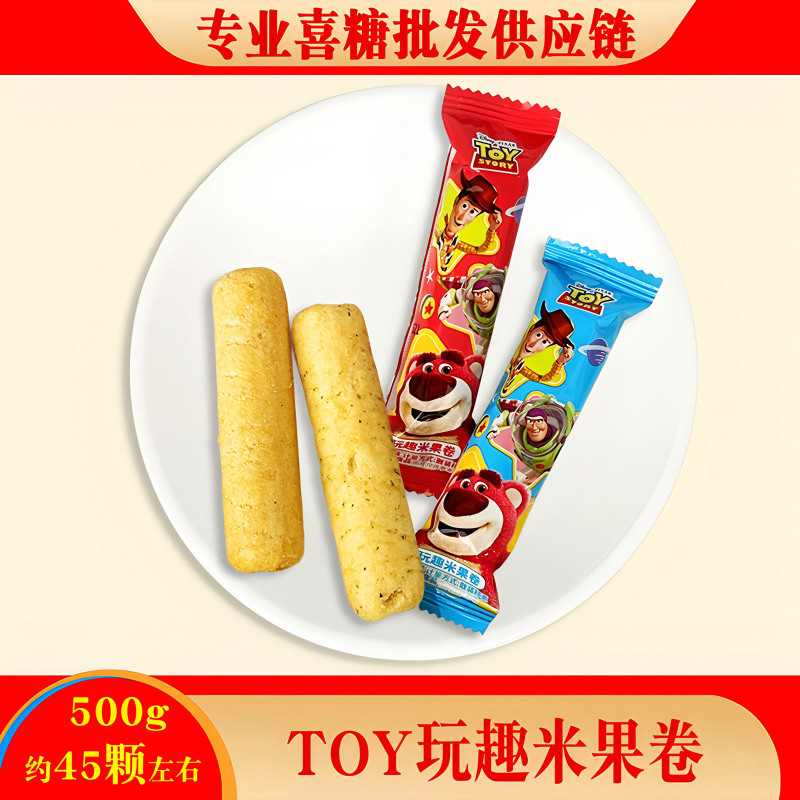 棒棒糖 喜糖糖果 彩虹糖 糖果 硬糖水果糖糖批发 糖果独立装 喜糖|undefined
