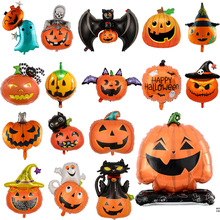 跨境万圣节南瓜气球 鬼节酒吧KTV商场门店活动派对装扮布置装饰