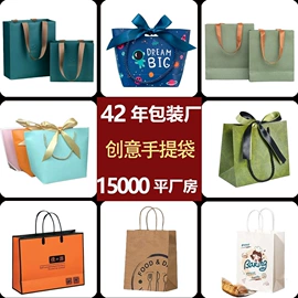 台历印刷;纸盒;其他礼品包装