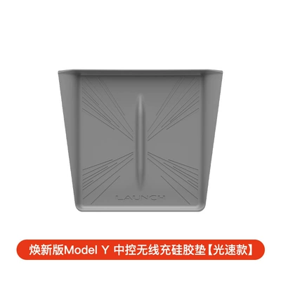 Anti-slip mat — for Tesla's New Version of - renewed-version-of-model-y-central-control-wireless-charging-silicone-pad-grey-light-speed-model