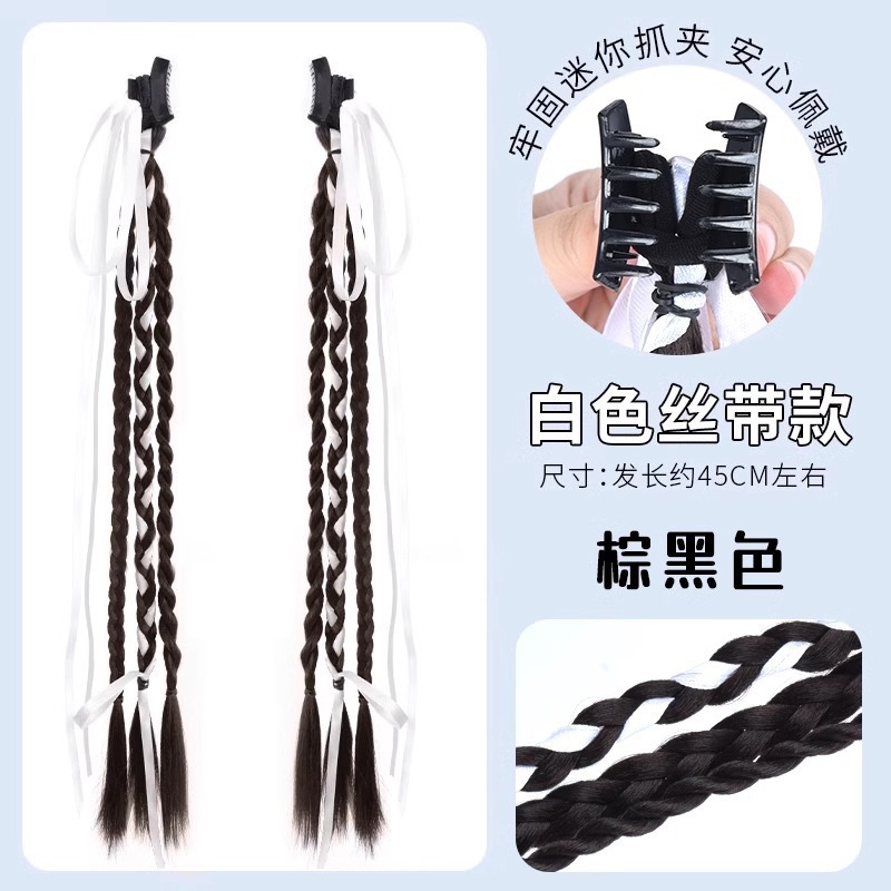 Lop rabbit white ribbon ponytail [black brown] single