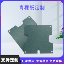 ^ƬĤ^18650늳 ɫ͸ߜؽ^|ȼ