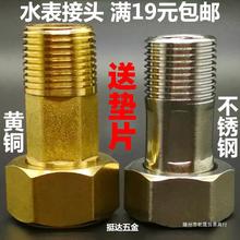 �~ˮ�����^ˮ����s����^4 6�� 15 20 25 32 40MM 1/2 3/4���P�