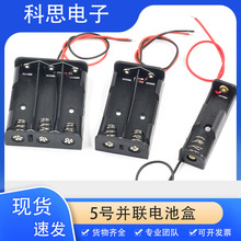 4��5̖�K늳غ� AA 2��3��1.5V늳غЎ�����늳�����DIY늳���