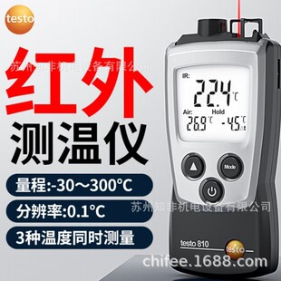 �DTESTO�t��y�؃x810/830T1�t��y�؃xtesto540��������x�F؛