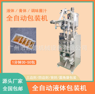 ��߅��ꐴ�Һ�w���b�C5���{ζ��Һ�w���b�C֥����С�����b�C
