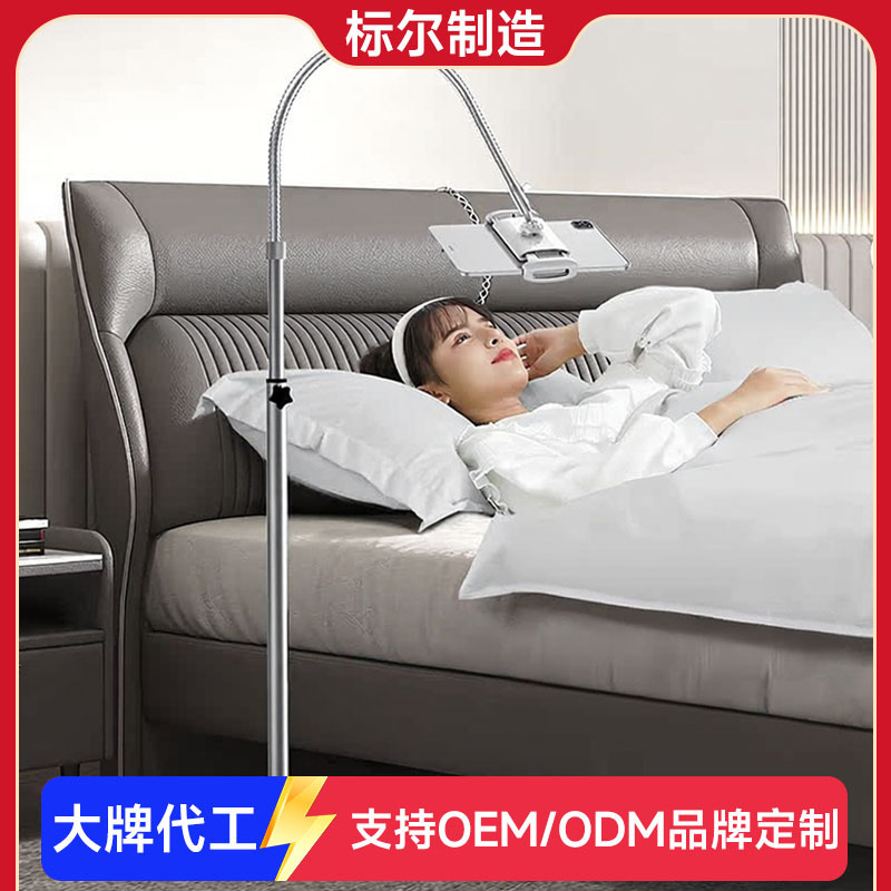 Wholesale Bedside Lazy Mobile Phone Holder Floor-Standing Mobile Phone Holder Bedside Live Broadcast Tablet Support Stand for Lying down and Watching Wholesale Bedside Lazy Mobile Phone Holder Floor-Standing Mobile Phone Holder Bedside Live Broadcast Tablet Support Stand for Lying down and Watching