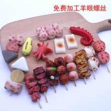 С�⴮���~��P�|��ʳƷģ����܇����b�Ʒ������������耳׿�