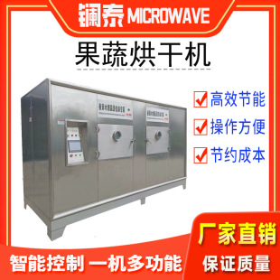 ����ʽ����Ʒ����C ���΢�����߼ӹ��Cе ș�ݺ���O��ӝ�һ�w