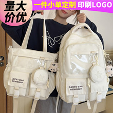 儿童书包小学生3-6年级女生初中生高中生两件套定制批发双肩背包