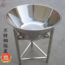 圆盆饺子馅带架和面肉馅盆不锈钢加深搅拌连架盆子调料特厚盆60cm