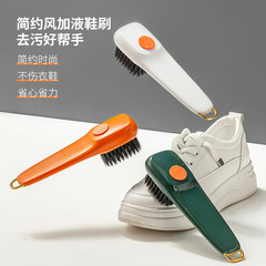 Light luxury multifunctional shoe brush push-type automatic liquid-adding shoe brush soft-bristle shoe washing brush laundry brush household cleaning brush