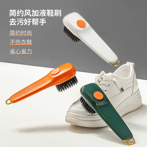 Light luxury multifunctional shoe brush push-type automatic liquid-adding shoe brush soft-bristle shoe washing brush laundry brush household cleaning brush