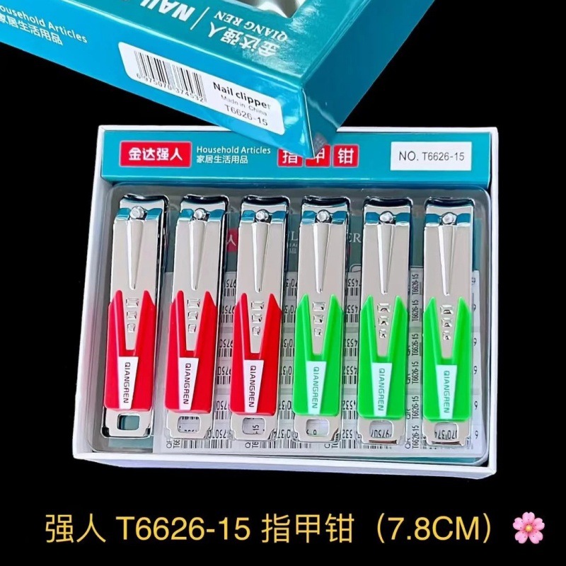 T6626-15 盒装指甲钳