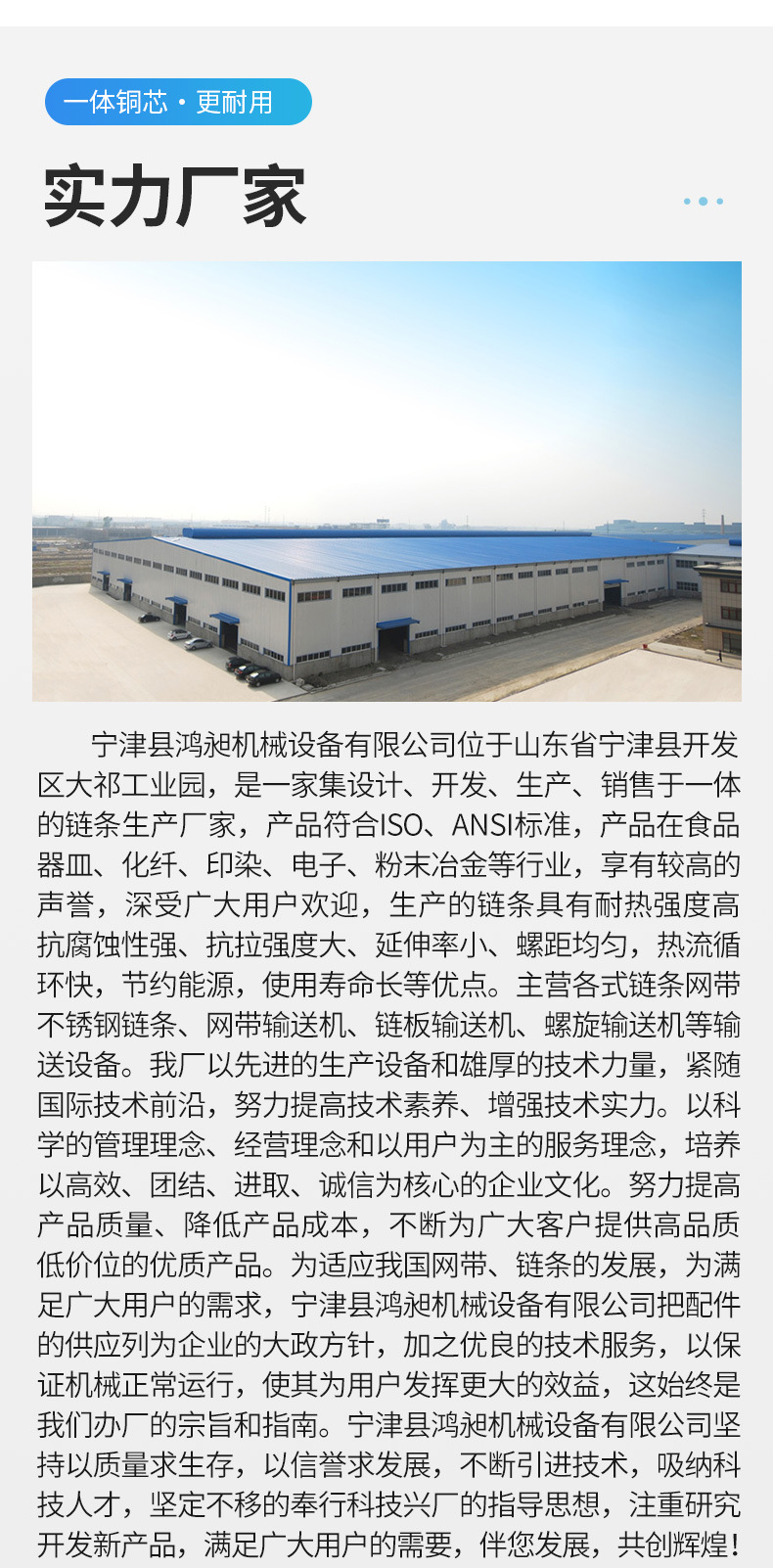 输送机详情_06.jpg