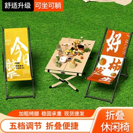 办公椅;懒人沙发;折叠椅