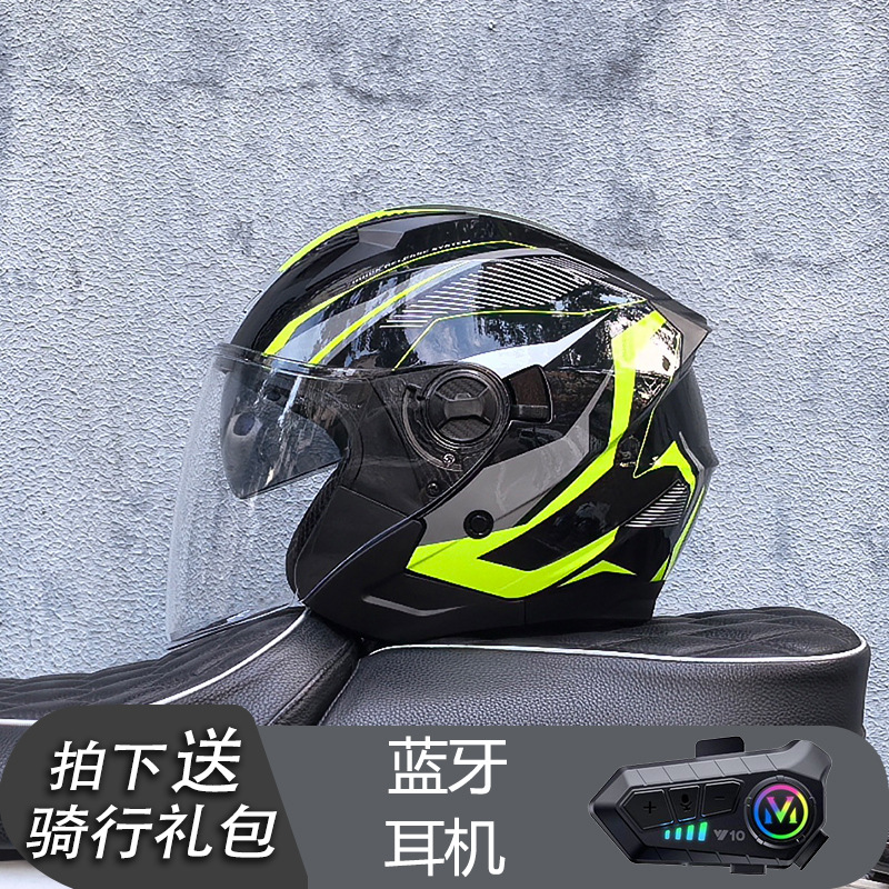Casco Orz, casco de coche eléctrico, coche eléctrico para hombre, medio casco de doble lente, mujer, verano, cuatro estaciones, medio revestido, Bluetooth