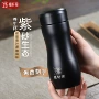 紫砂生日老师男士保温杯