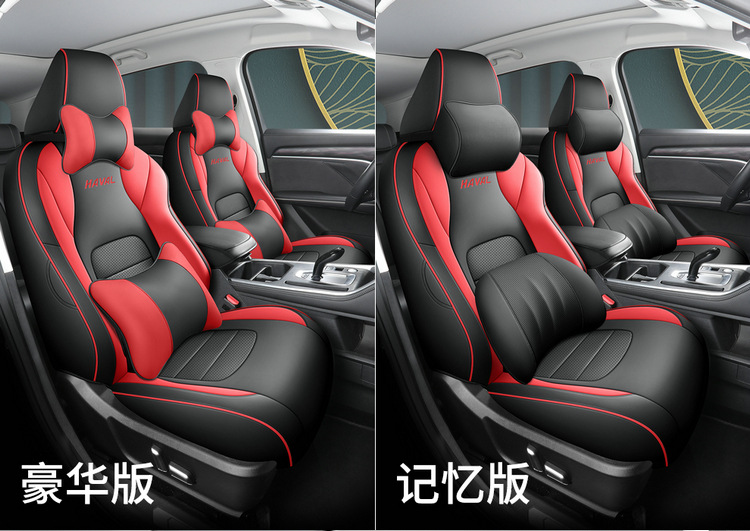 Full Leather Car Seat Cushion for Haval H6 National Tide Edition