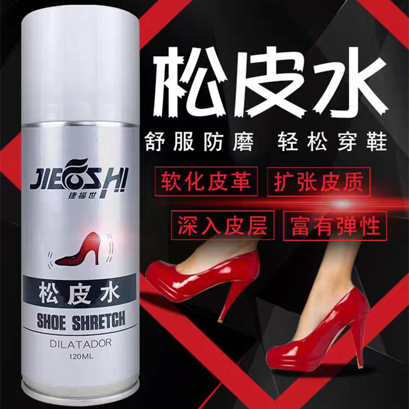 Jiefushi pine skin water leather leather shoes softening fluffy soft soft agent shoes care water expanding shoes grinding