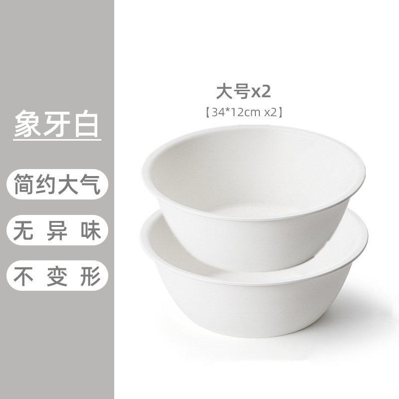 Ivory-large [pack of 2]