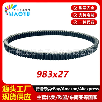 Suitable for Zontes 350 ZT350D D350 ZT350T-E/D/M Transmission Belt 983x27 (Belt)