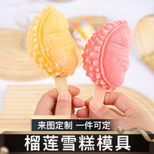 ��ɏѩ���Ą�ˮ�����zģ�߿�ͨ�ɐ����̓�ͯ����ʳƷ���W�t����ĥ