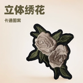 布贴;洗唛、商标