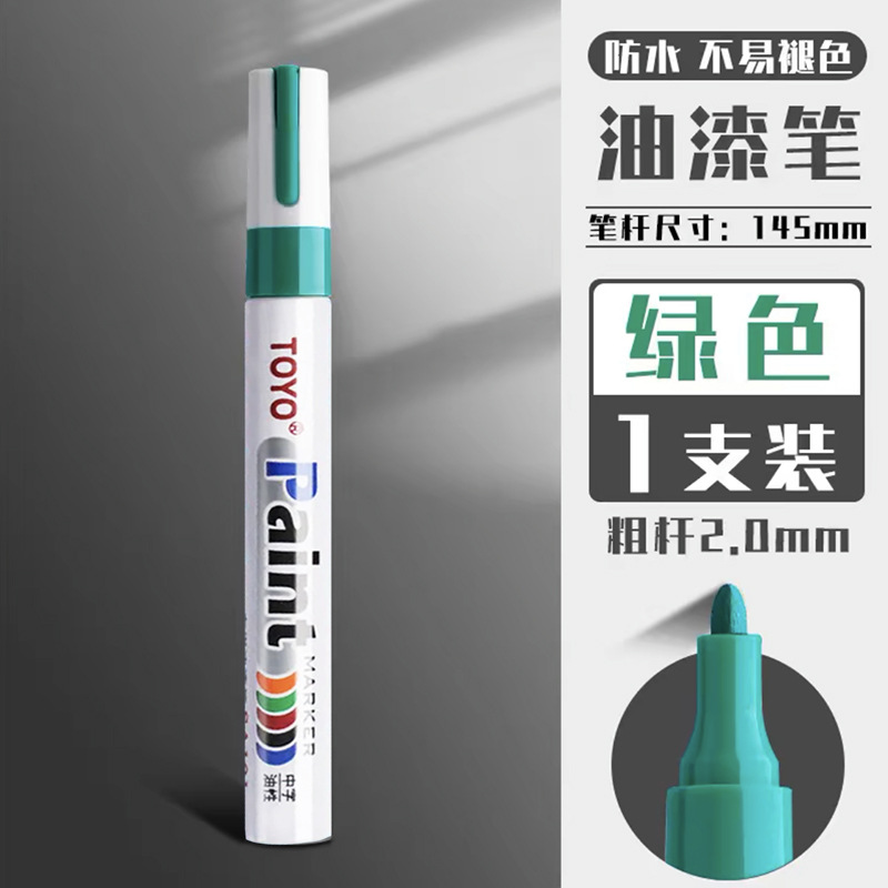 Toyo (toyo) sa101 bolígrafo de pintura impermeable sin decoloración marcador blanco bolígrafo de pintura de retoque de aceite bolígrafo de neumáticos image 11