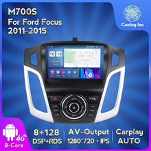 适用Ford Focus 2011-2015款车载多媒体大屏安卓蓝牙导航机