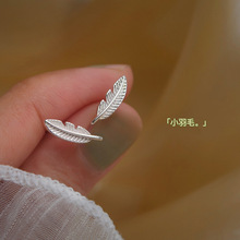 S925银针韩国欧美文艺风清新简约迷你羽毛树叶耳钉耳坠耳饰品批发