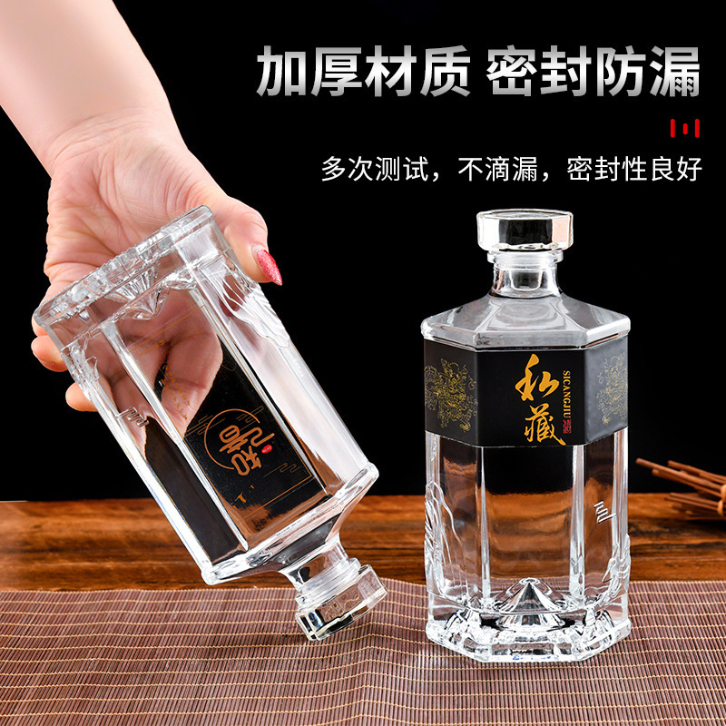 批發玻璃白酒瓶密封裝酒容器一斤裝自釀泡酒專用酒瓶浮雕洋酒瓶