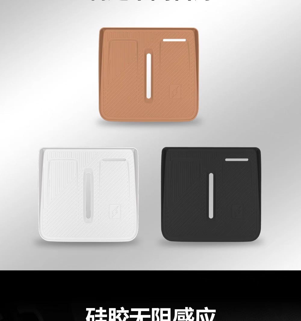 Suitable for Xiaomi Pengcheng N70/N90: Wireless charging pad, silicone cup holder, and other car interior accessories