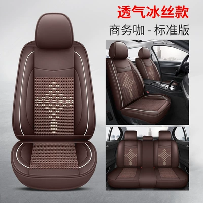 Four Seasons Pad – Leather Special Seat Cushion Car Cover - business-coffee-standard-edition-five-seats
