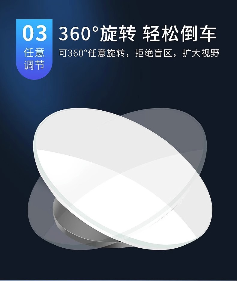 Rearview mirror small round mirror reversing artifact car mirror blind area reflective 360 degree wide angle auxiliary car super clear