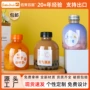 定制500ml1000透明奶茶瓶
