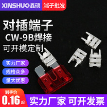 PCB庸Ӷ CW-9BӶԲ 250ĸ   pcb庸ӲƬ