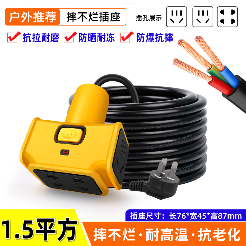 Cable de extensión de carga de automóvil a batería Fila de enchufe anti-caída Tablero de enchufe de cable de alimentación de 10/20/30 m con placa de conexión de remolque de cable