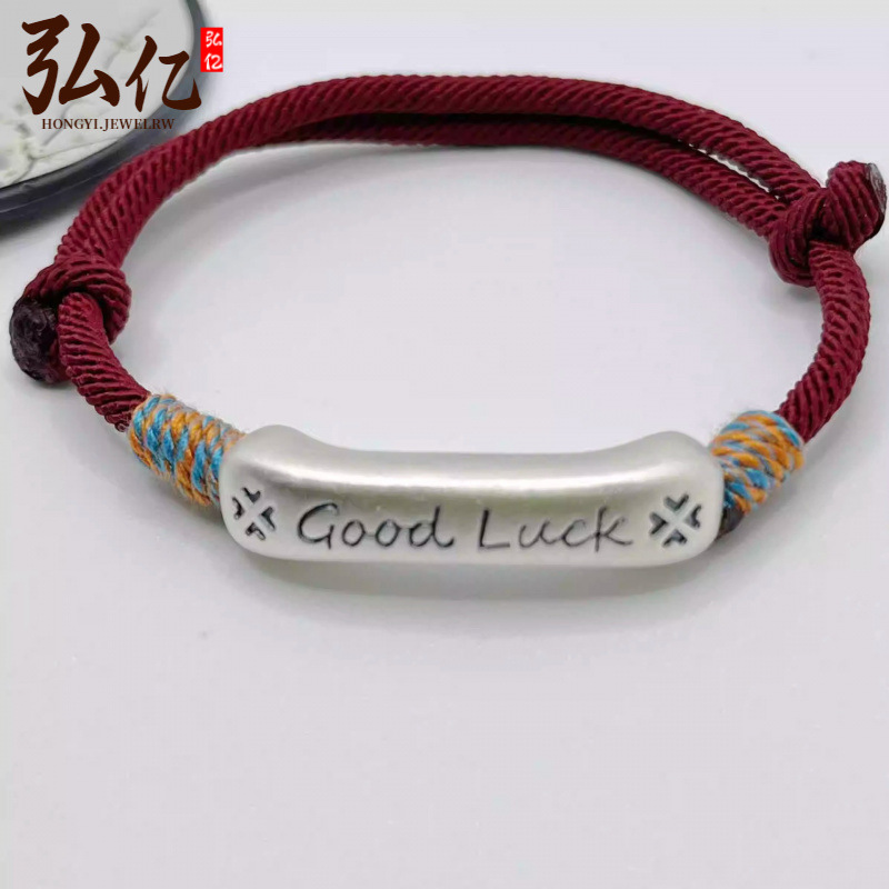 Good luck elbow silver 999 red rope bracelet new Chinese style fortune good luck this year couple gift