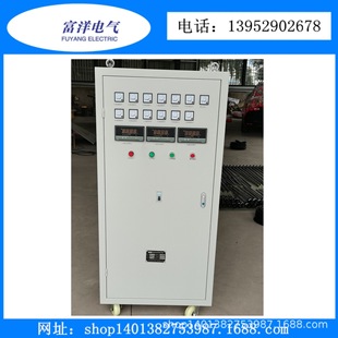 Bolt Heating Rod Control Cabinet Electric Heating