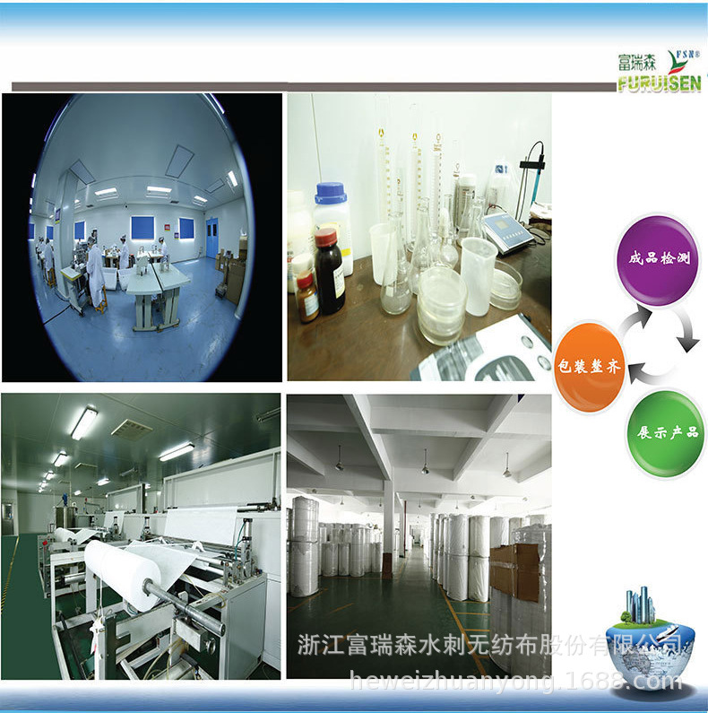 真正无纺布生产厂家生产车间