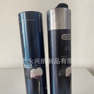 Factory Direct Supply of Music Headphones, Audio Microphones, Speakers, Outer Packaging, Round Paper Cans, Paper Lids, Support for Processed Products